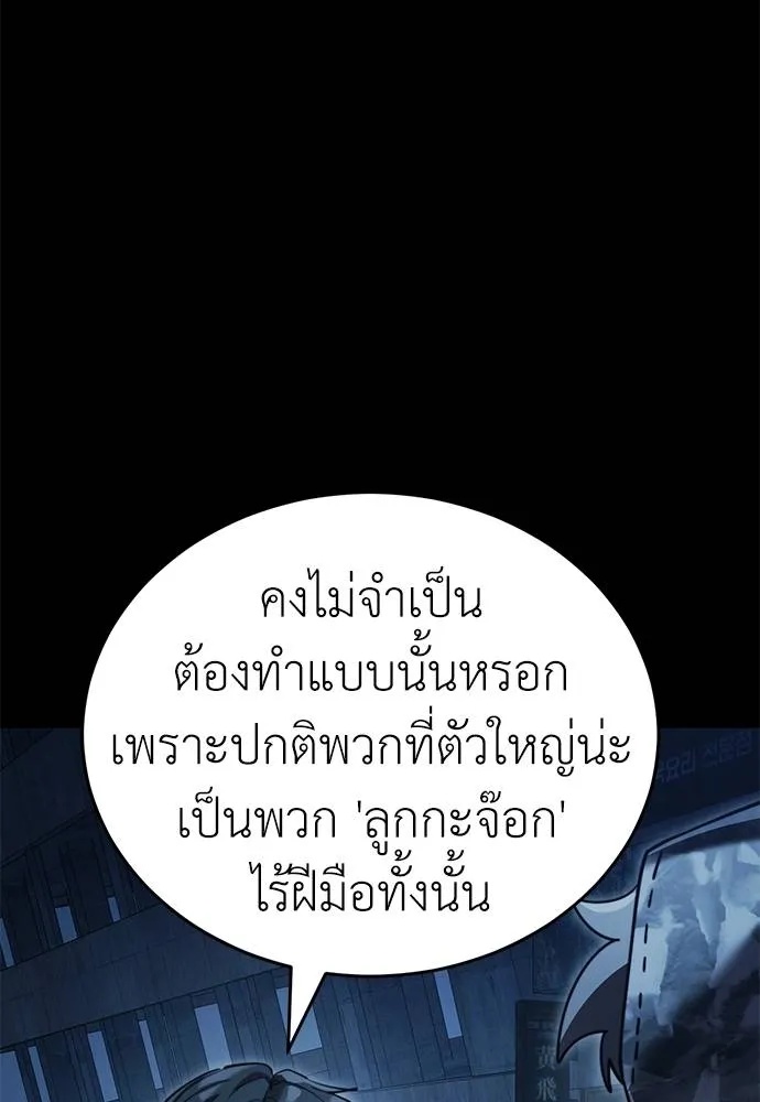 หน้า 142