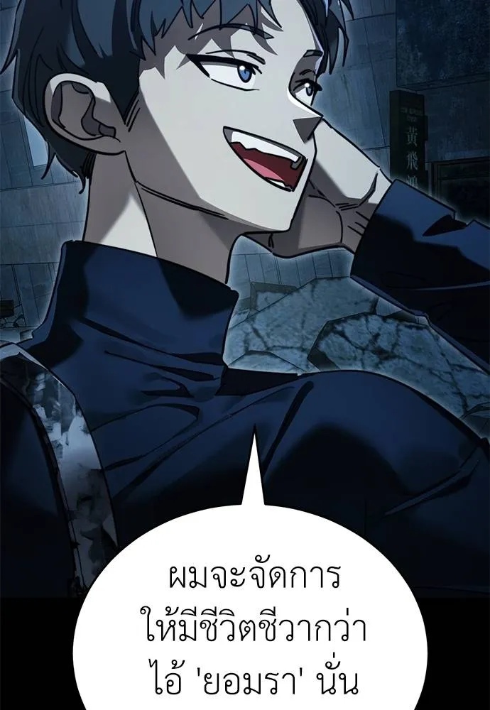 หน้า 131