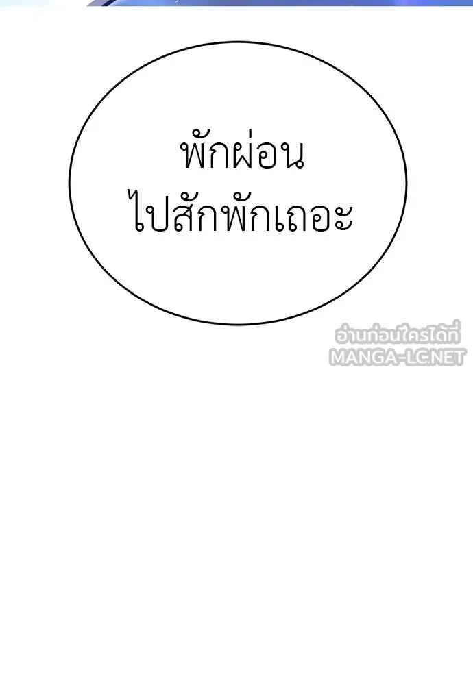 หน้า 123