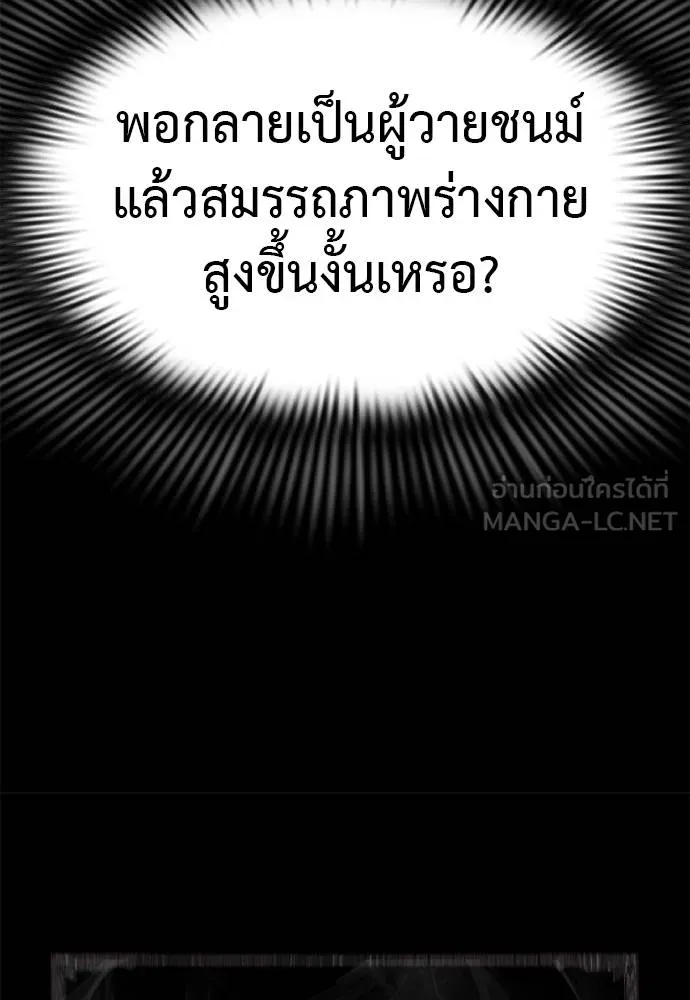หน้า 141