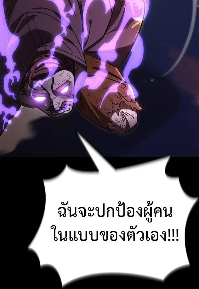 หน้า 88
