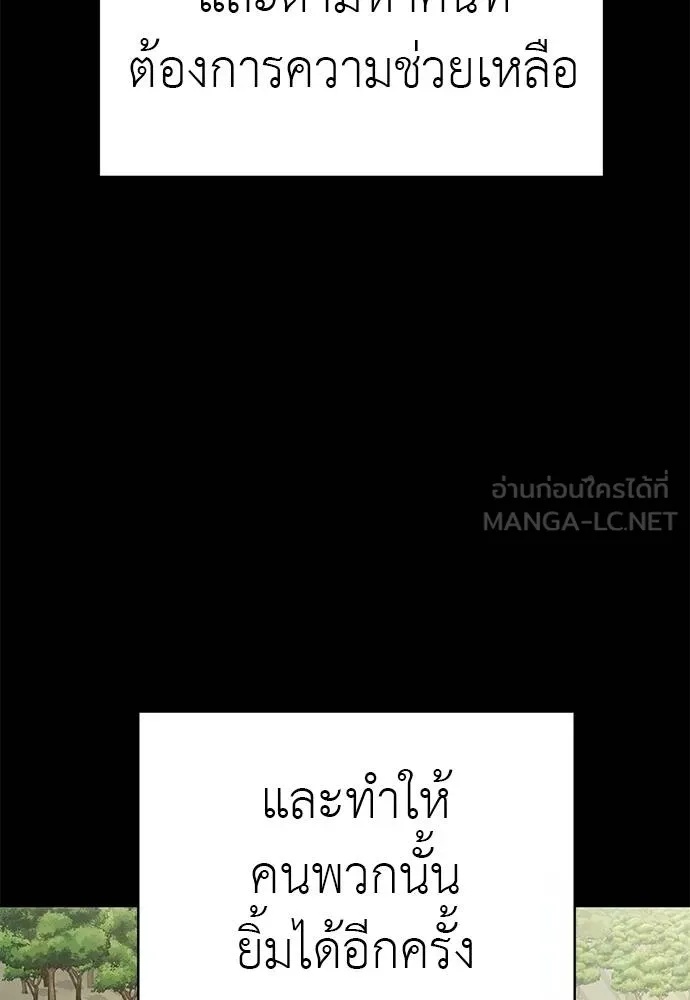 หน้า 144