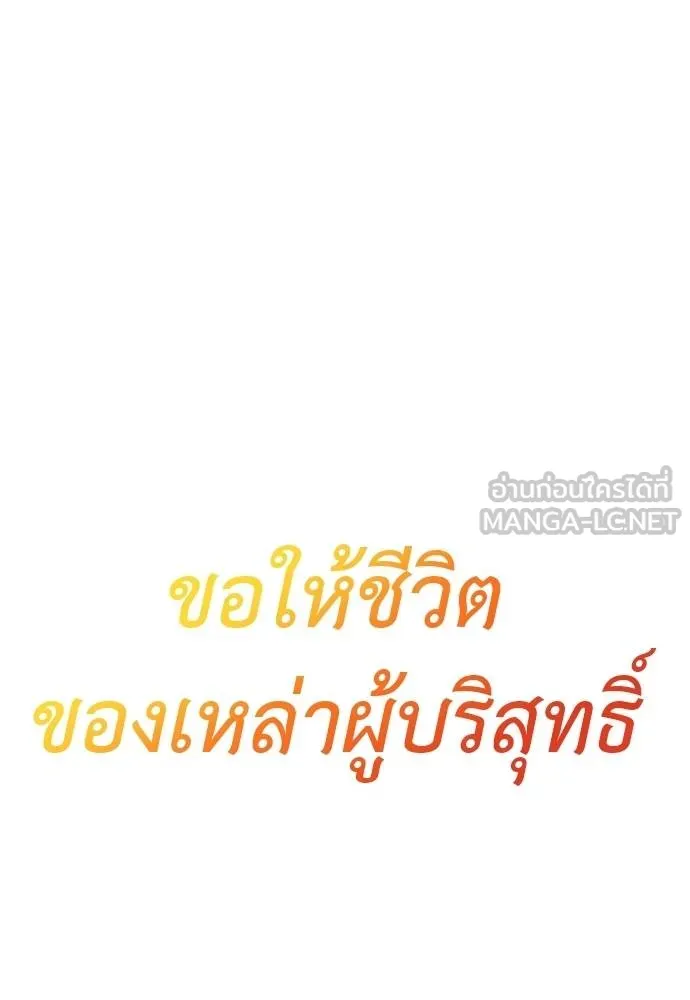 หน้า 158