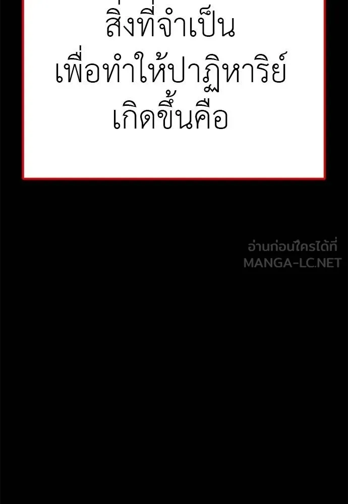หน้า 106