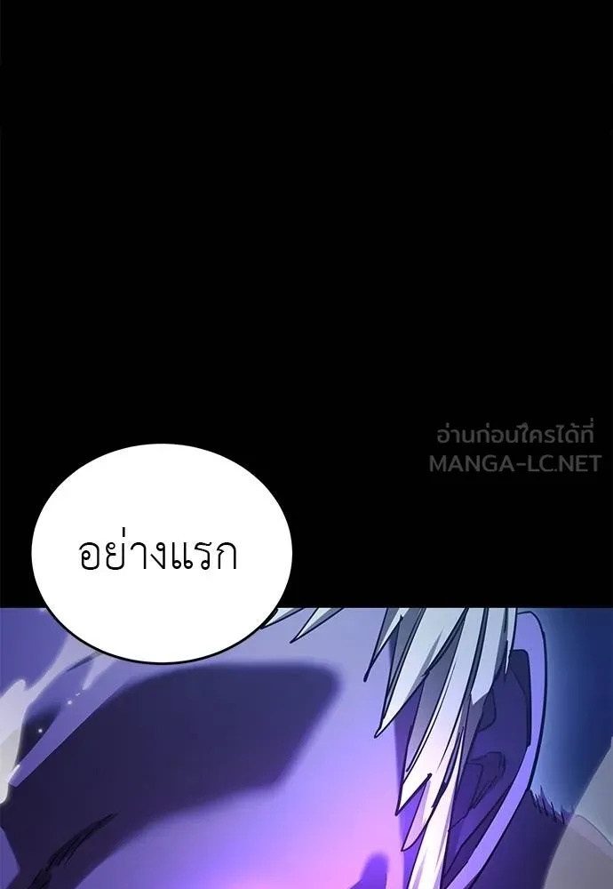 หน้า 177