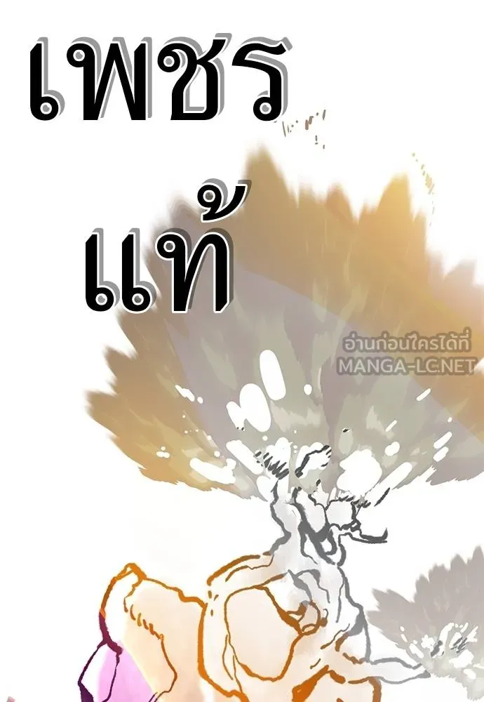 หน้า 127