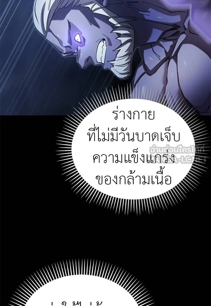 หน้า 88
