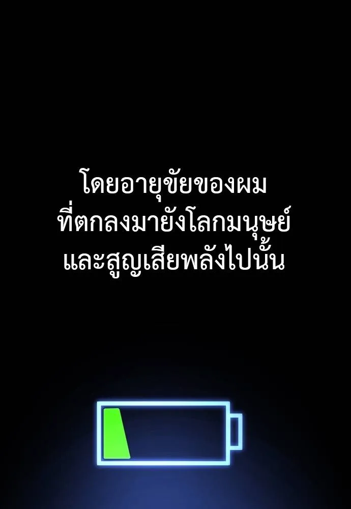 หน้า 113