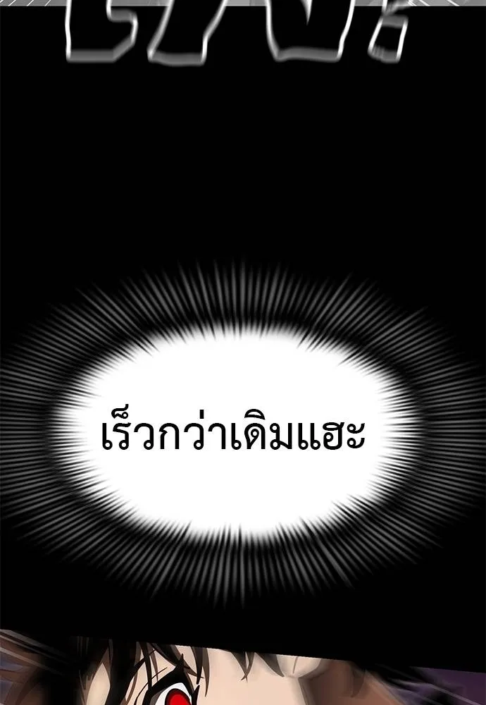 หน้า 139