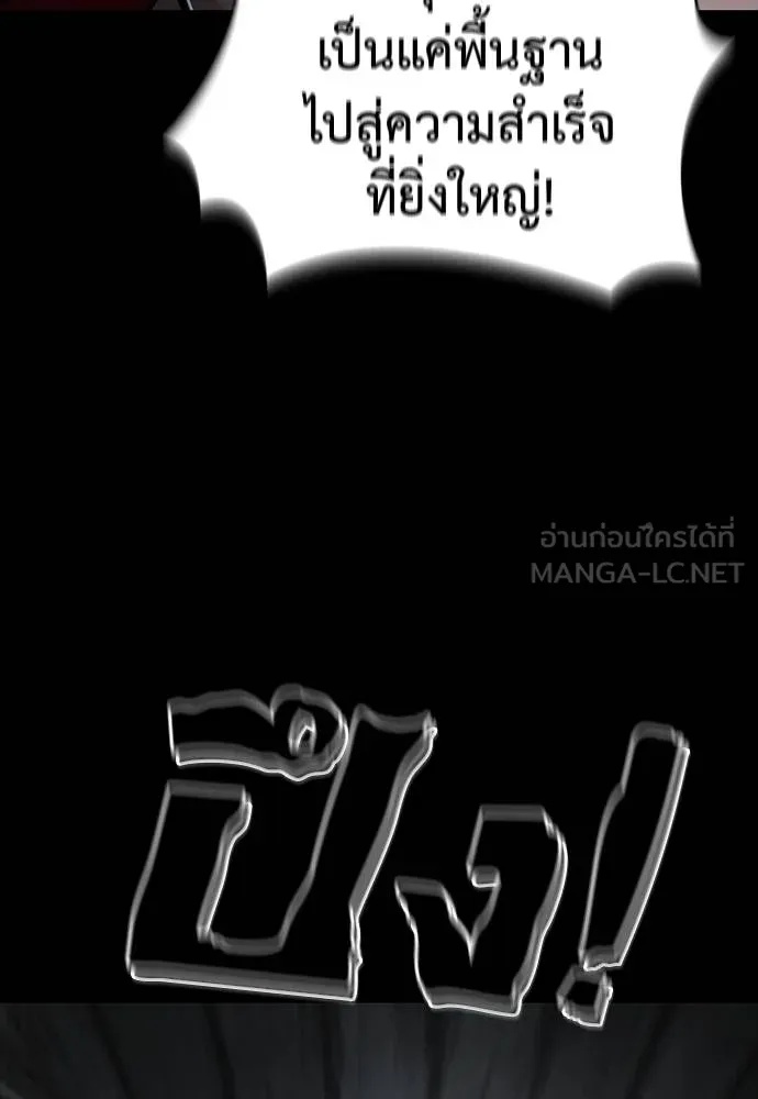 หน้า 138