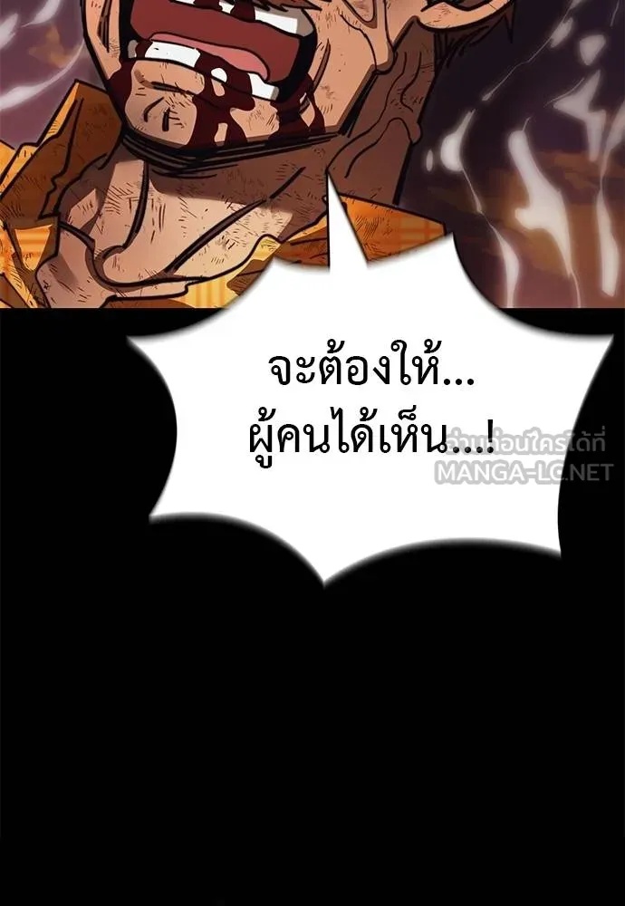 หน้า 132