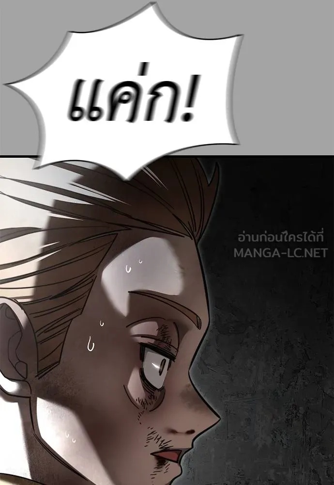หน้า 147