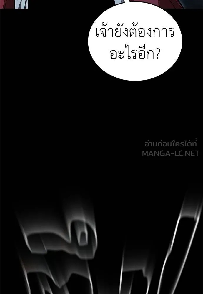 หน้า 114