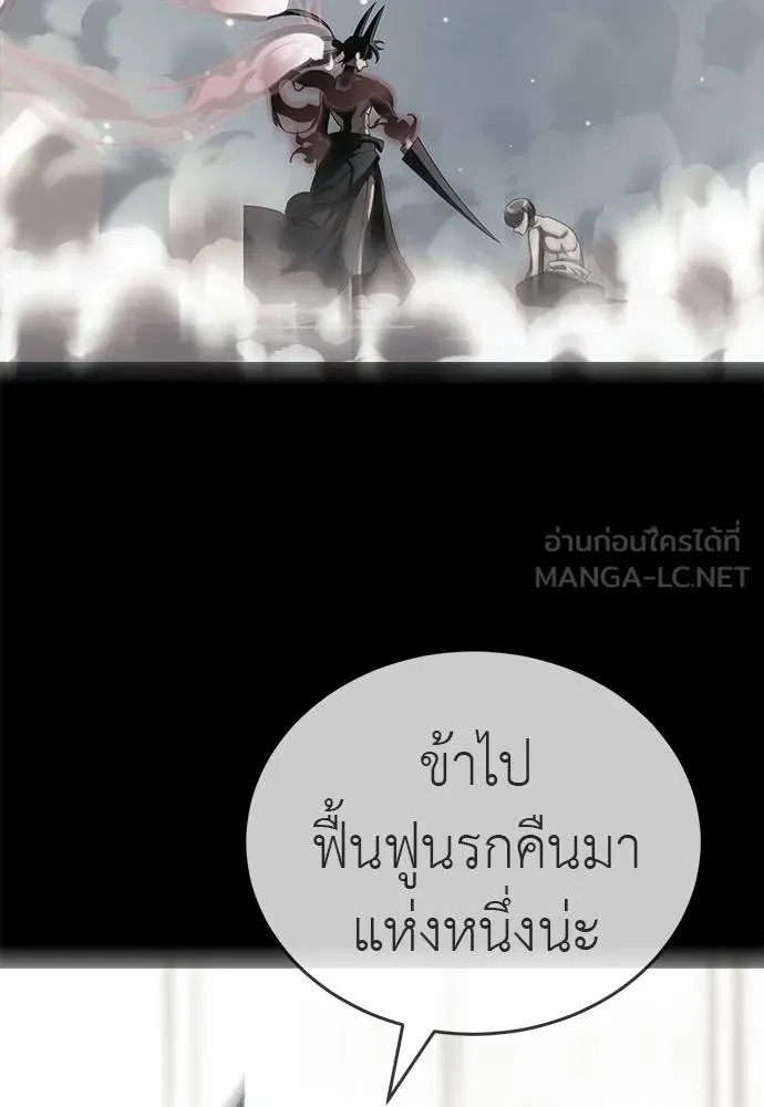 หน้า 146