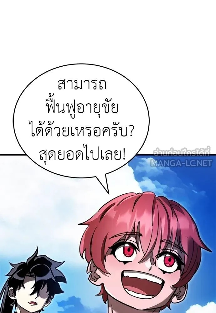 หน้า 142