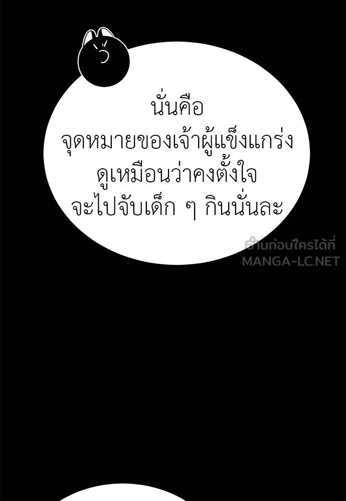 หน้า 103