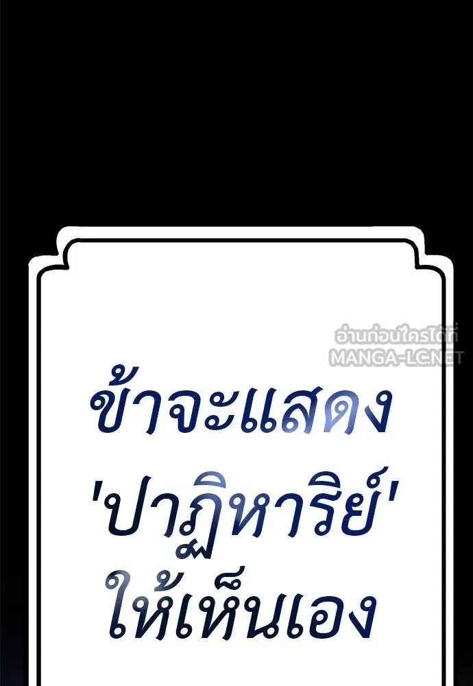 หน้า 192