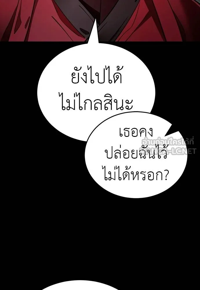 หน้า 90