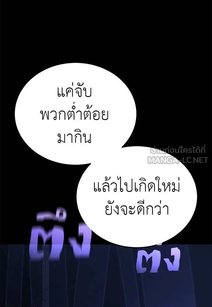 หน้า 149