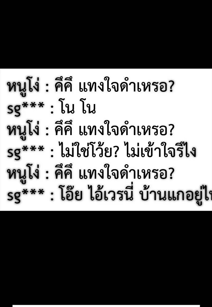 หน้า 109