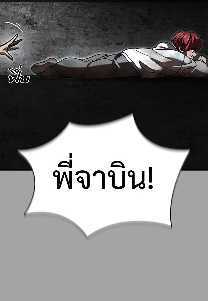 หน้า 113