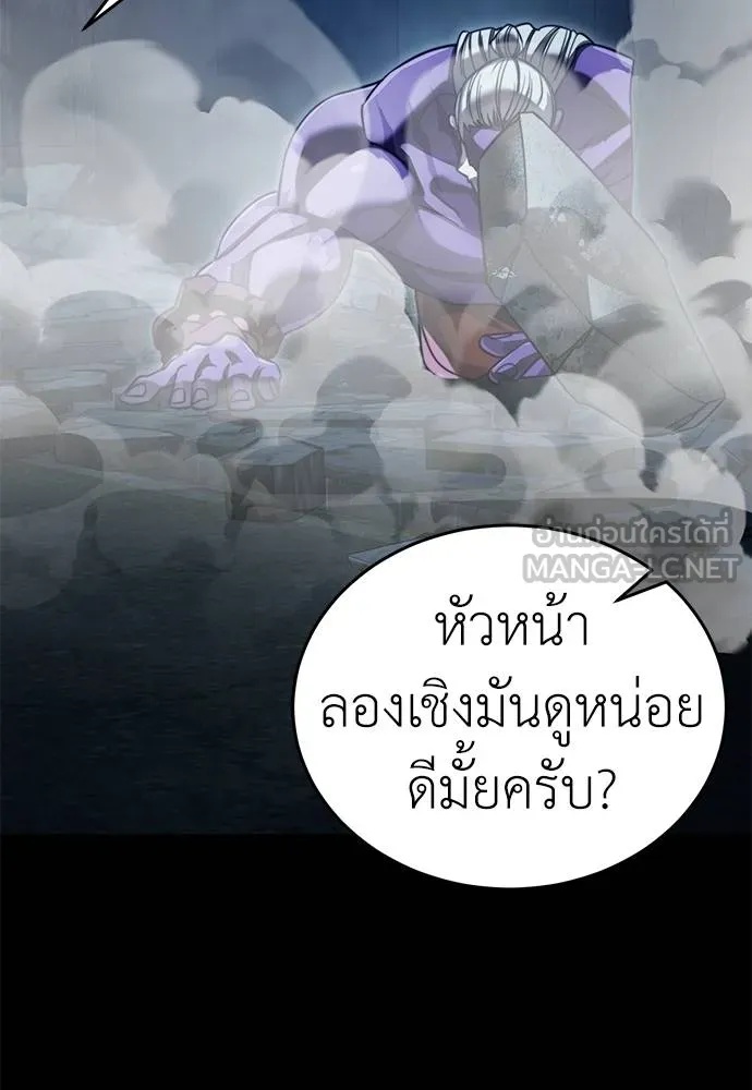 หน้า 141