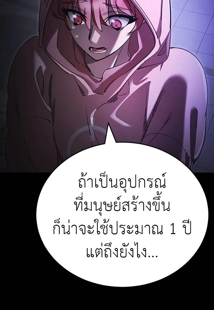 หน้า 116
