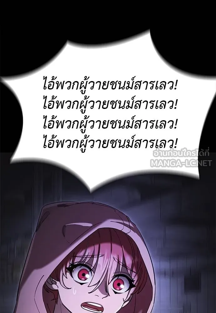 หน้า 144