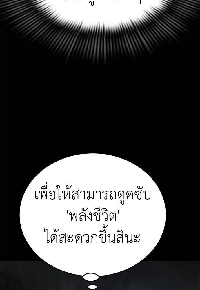 หน้า 107