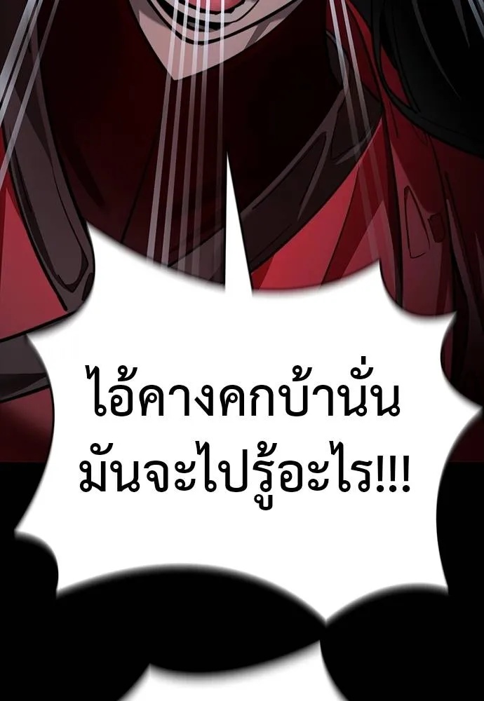 หน้า 136