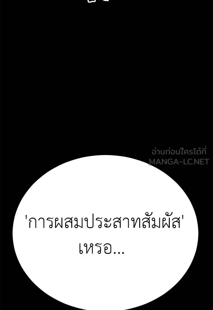 หน้า 168