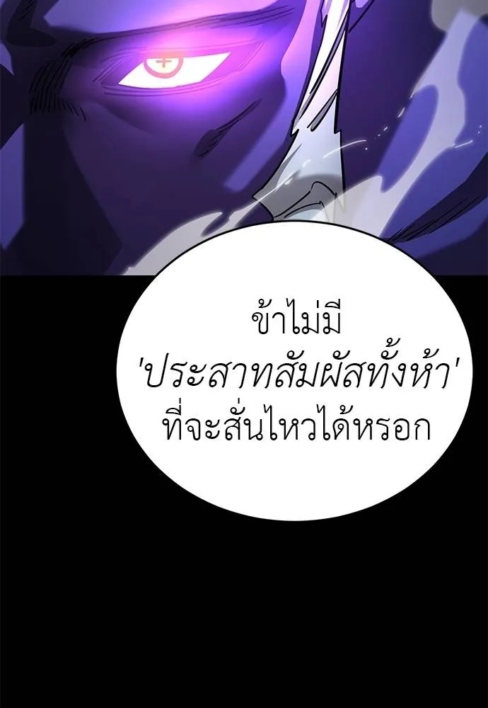 หน้า 178