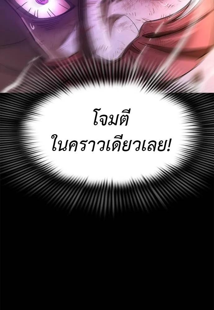 หน้า 151