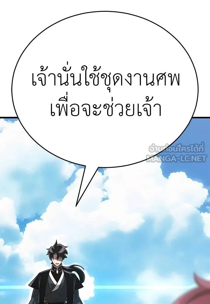 หน้า 150