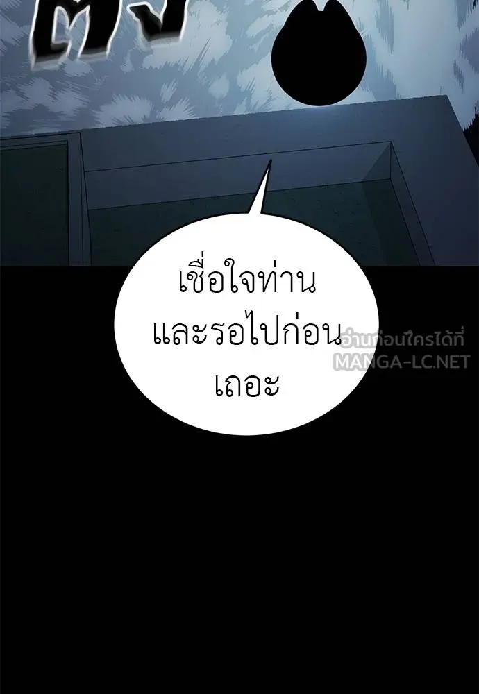หน้า 101