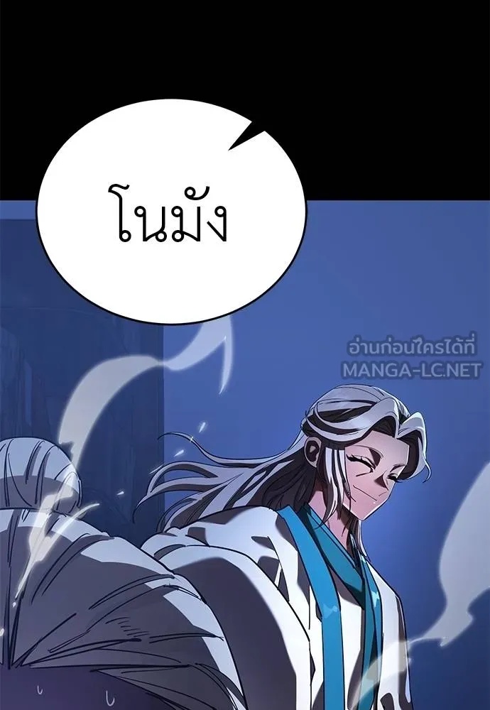 หน้า 184