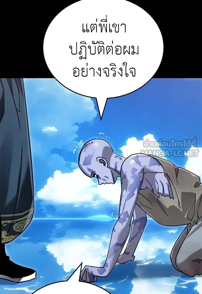 หน้า 92