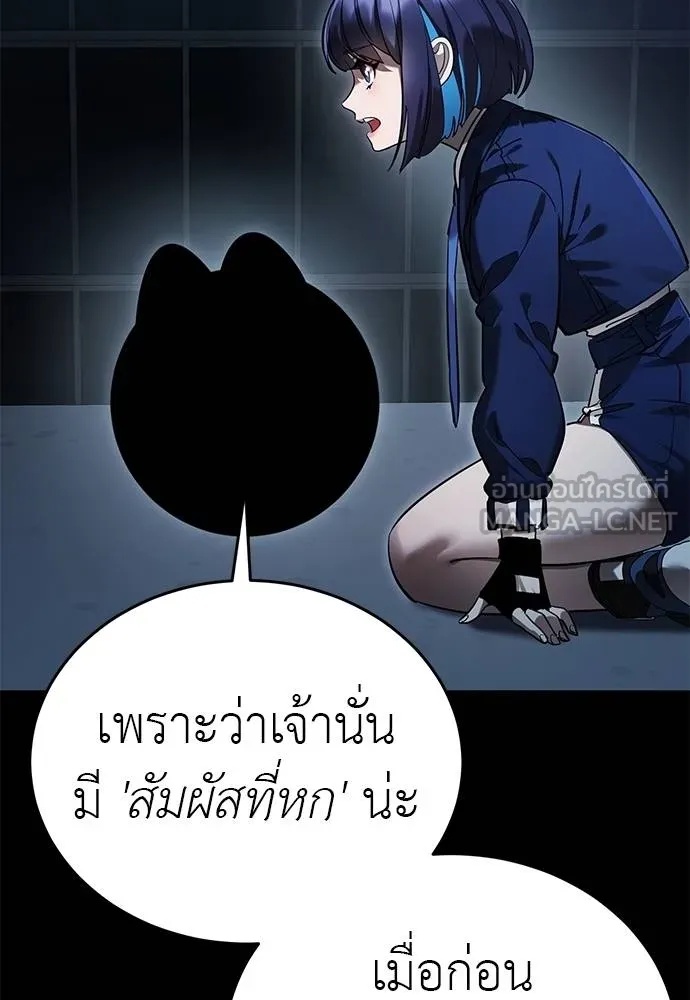 หน้า 90