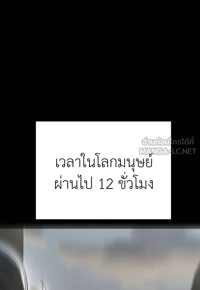 หน้า 109
