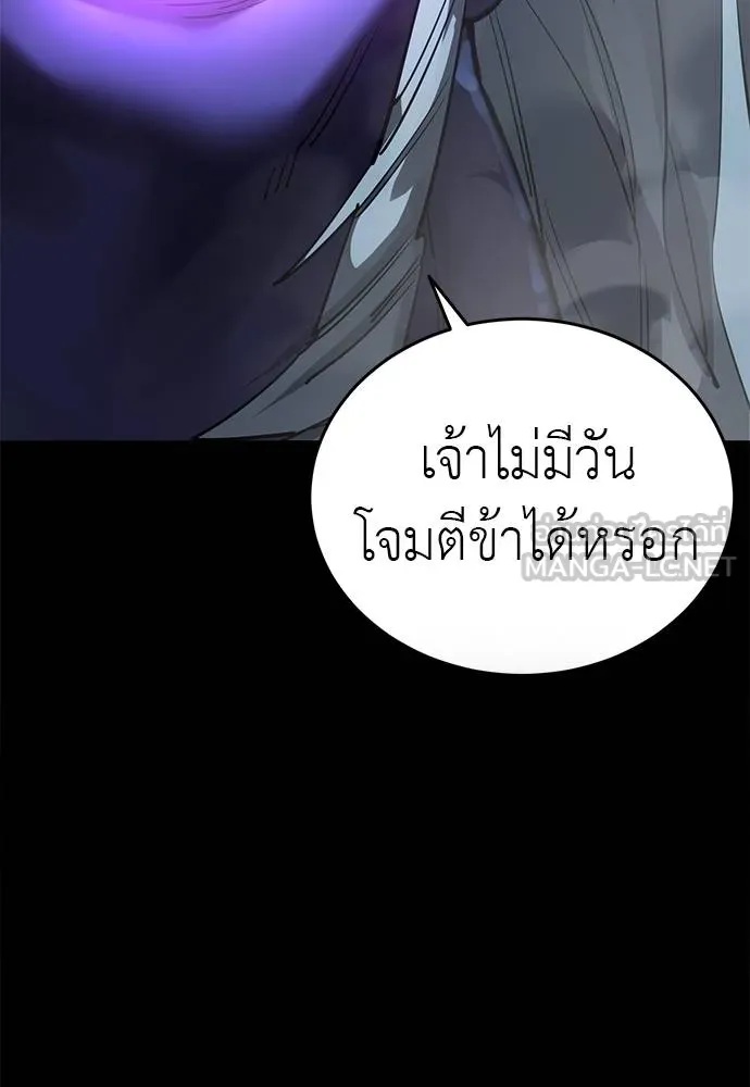 หน้า 144