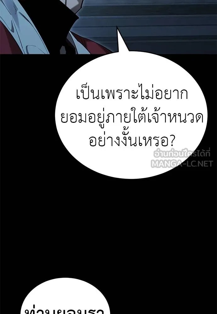 หน้า 143