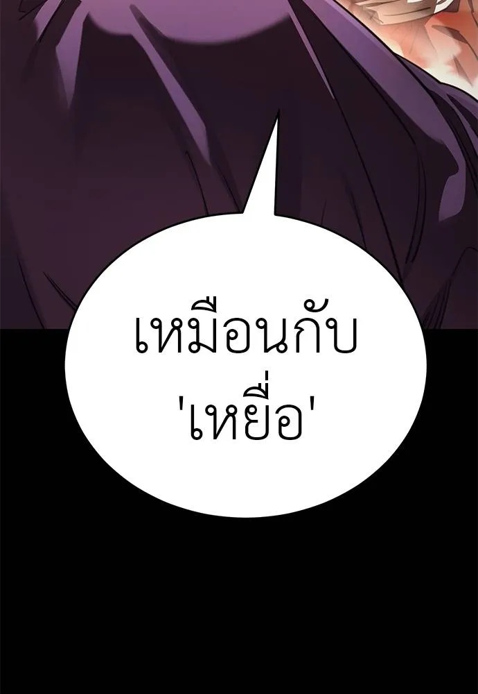 หน้า 121