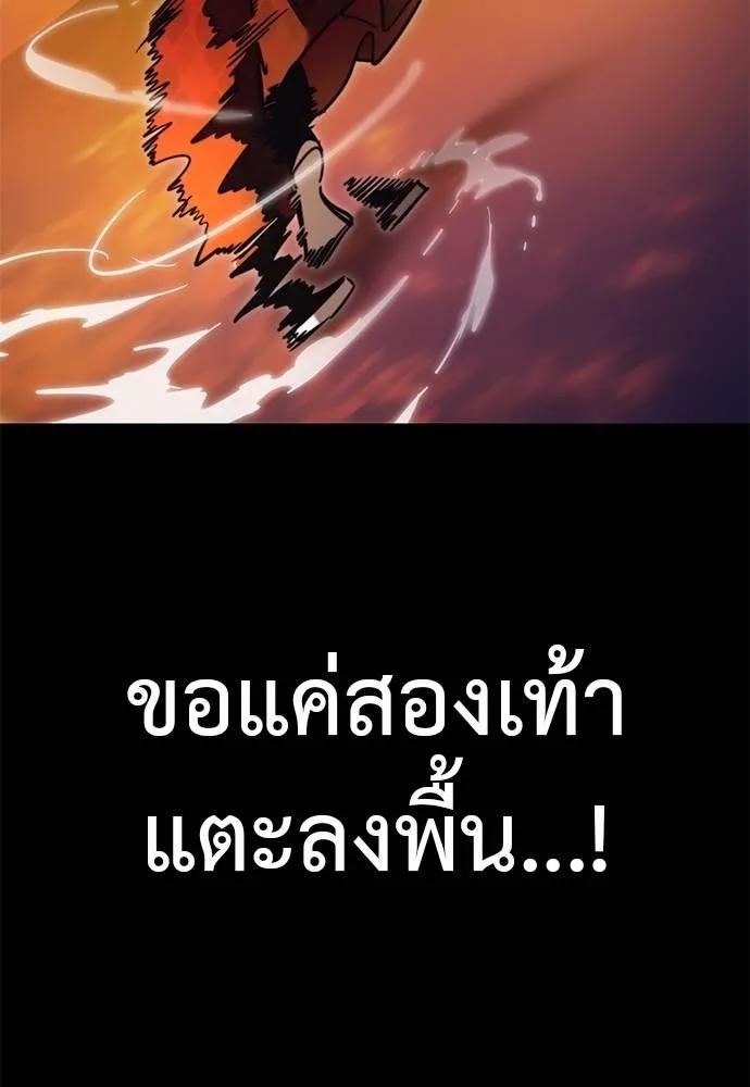 หน้า 183