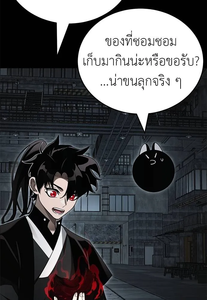 หน้า 104