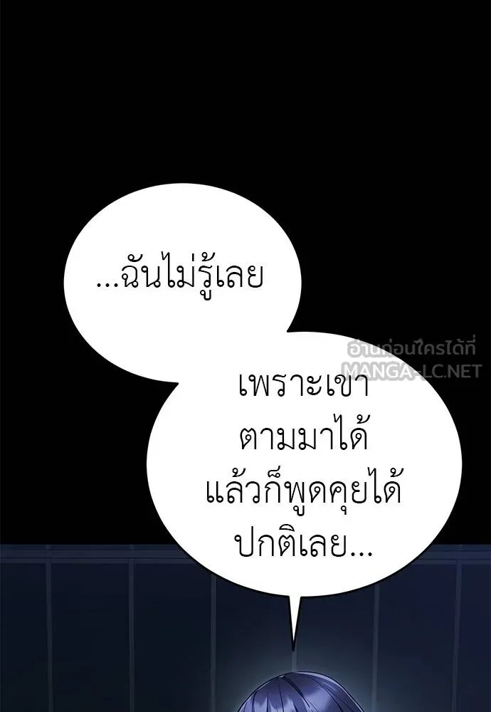 หน้า 89