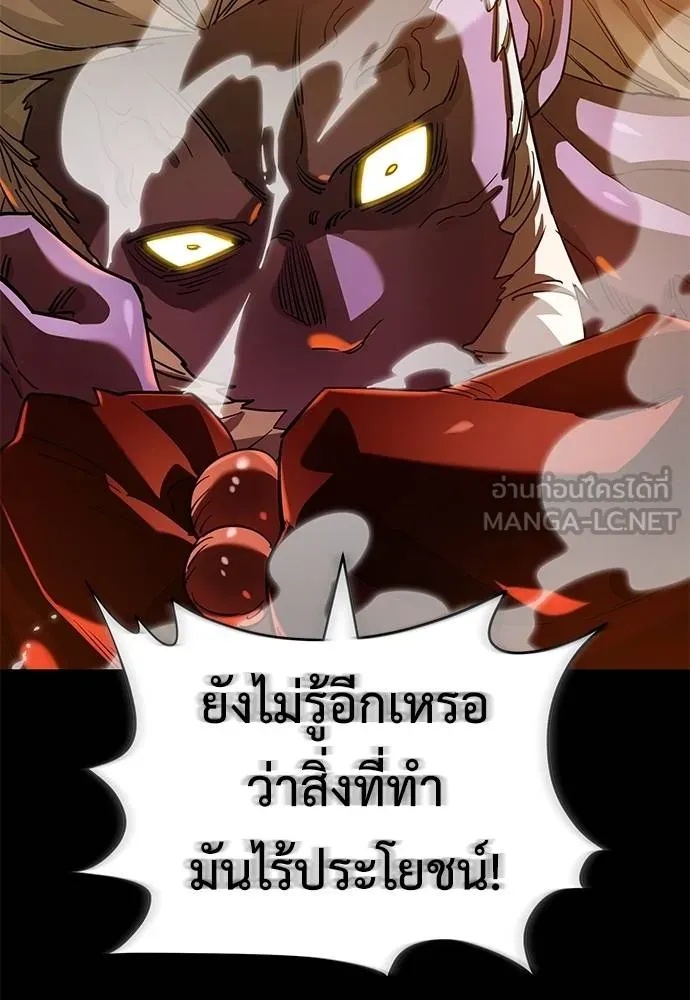 หน้า 143