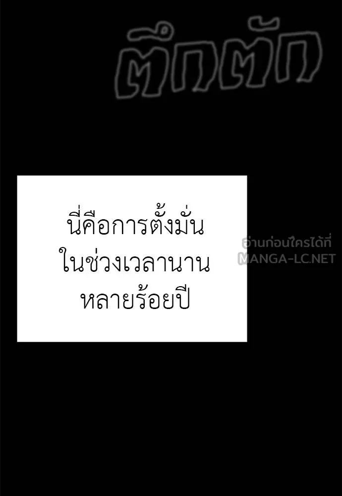 หน้า 103