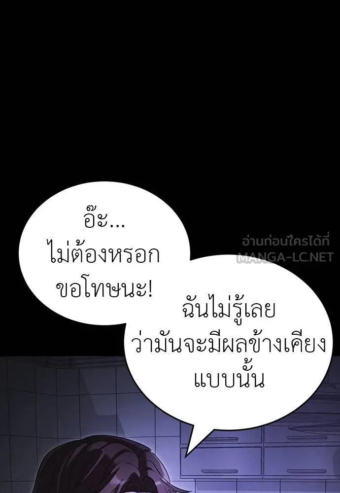 หน้า 117