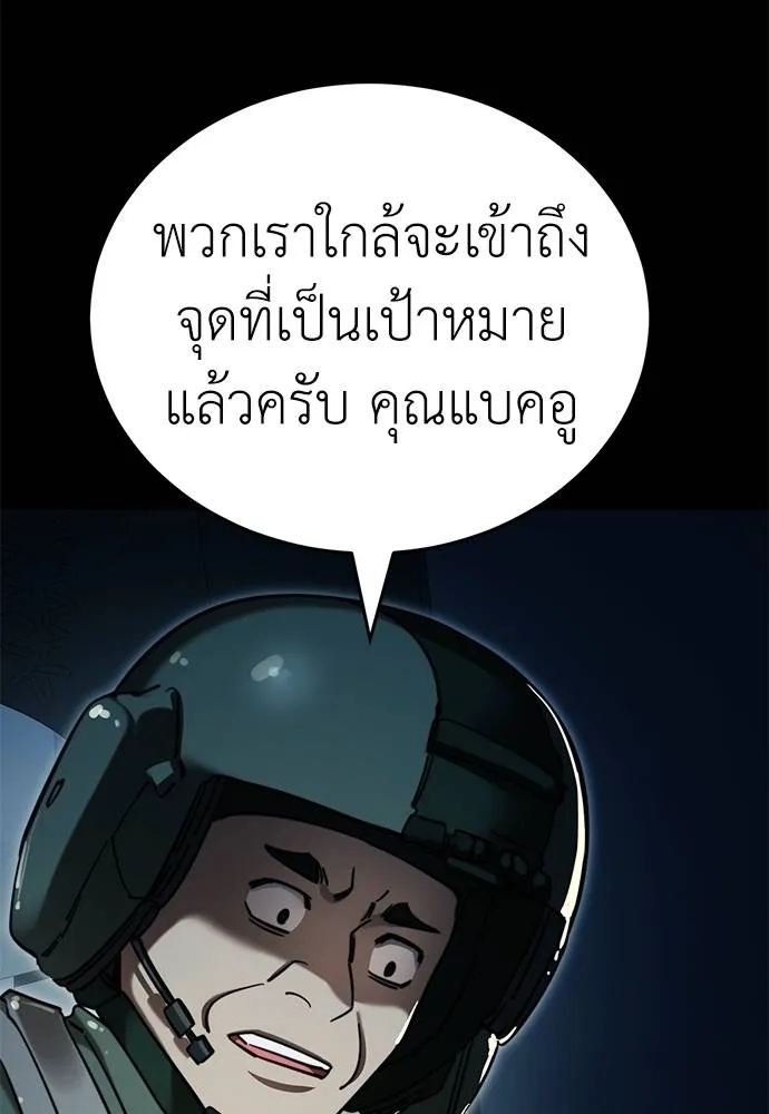 หน้า 97