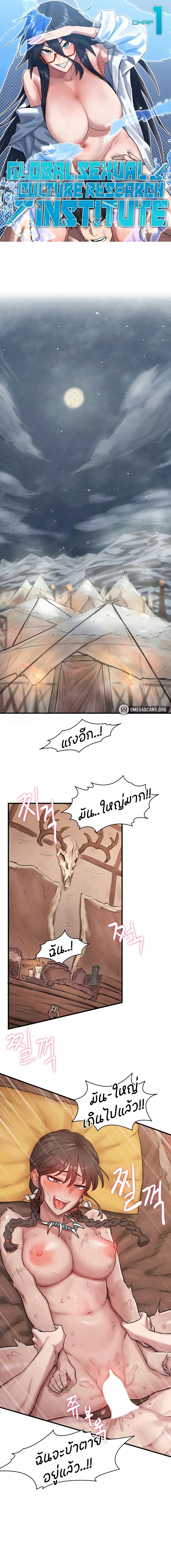 หน้า 1